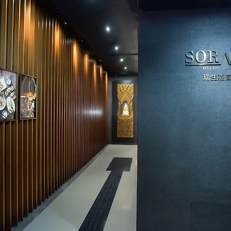 Soravit On Granville-3